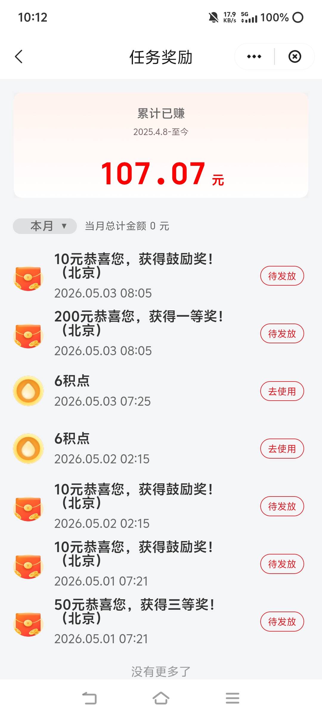 有没有老哥跟我一样，肠胃太弱吃点辣的或者吃了添加剂多的食物就会拉肚子，就连吃精粮14 / 作者:苏幼晴 / 
