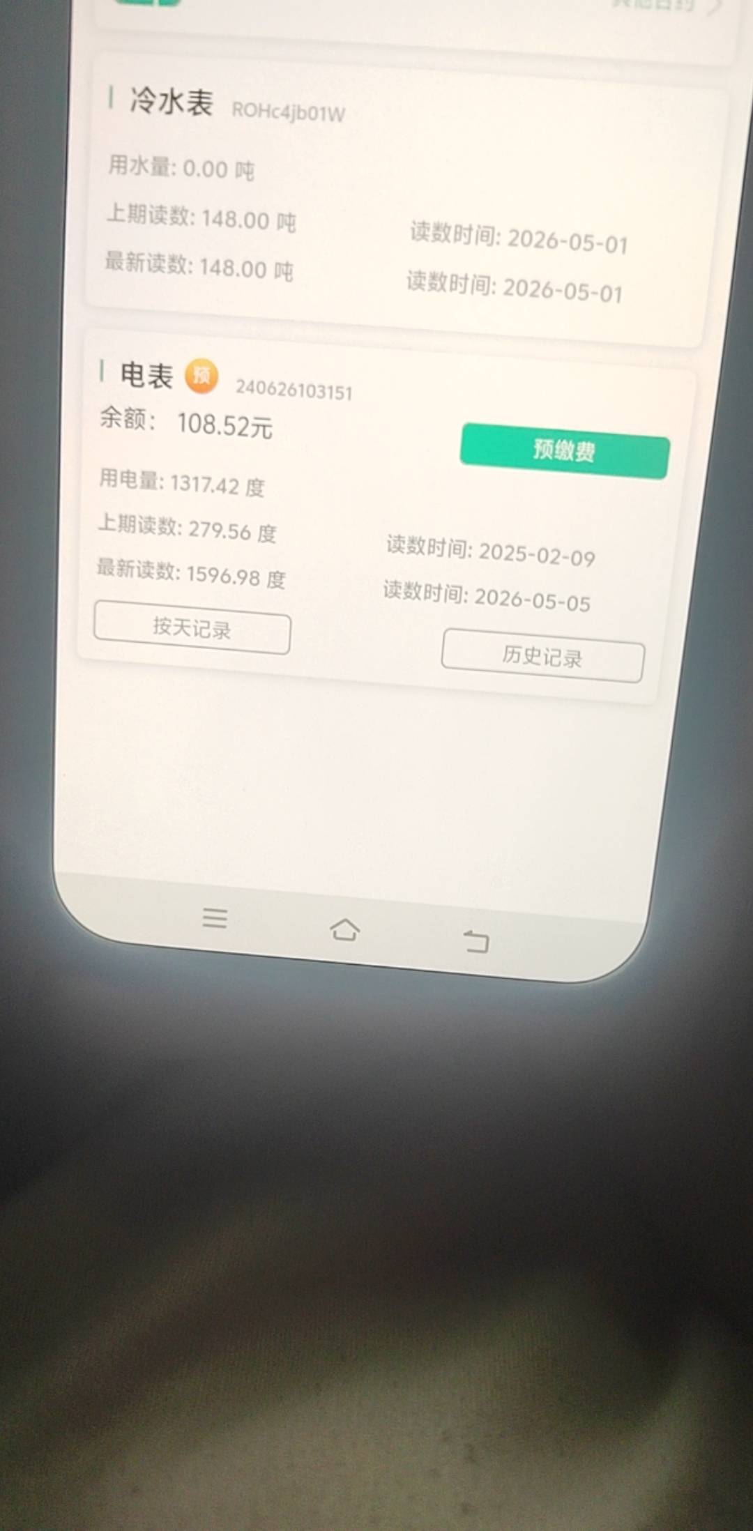 老哥们在广东电费100块钱可以用几个月你们？我可以用两个月

79 / 作者:挂比了救我鸭 / 