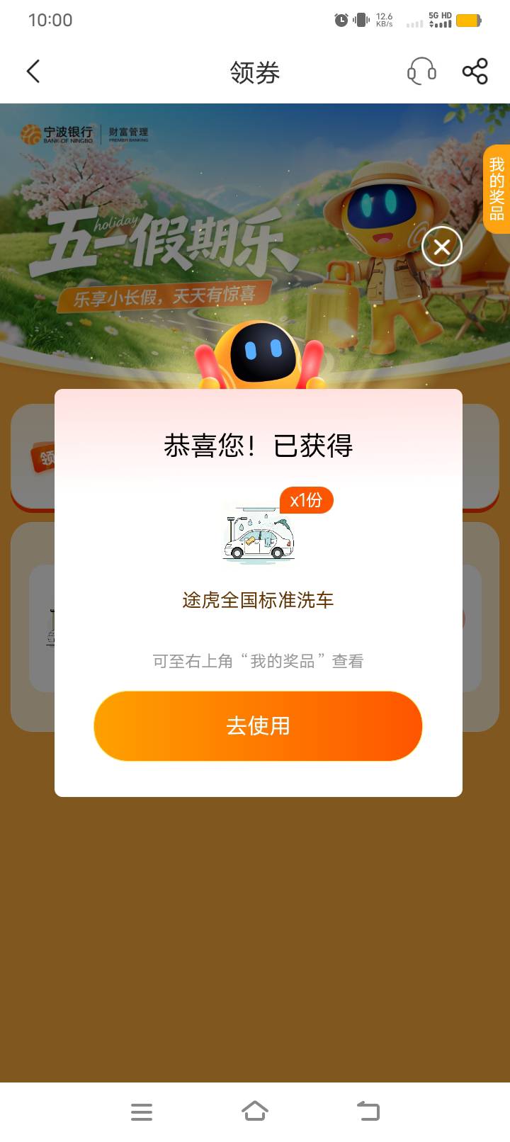 老哥们我挂的16秒出了是挂太便宜了么

27 / 作者:夜愿丶 / 