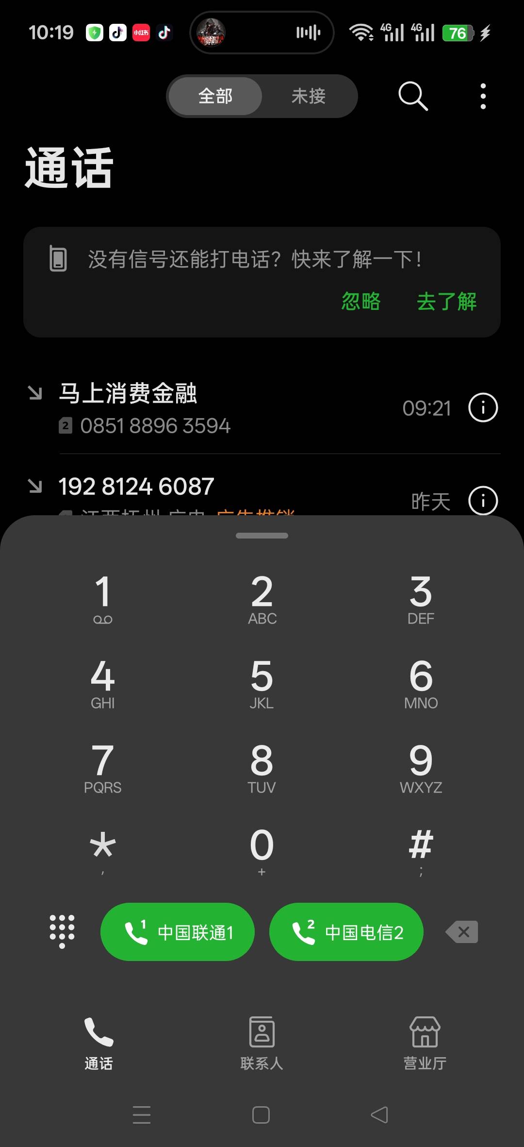 安逸花放款成功，8000额度只给了2000，注销后重新申请给下的


20 / 作者:钱多多花花Ö / 
