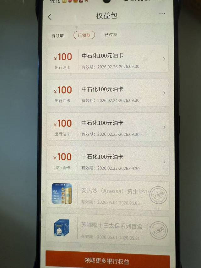 好抢是因为苏商信号从南京发出的，在南京好抢快点吗



88 / 作者:Ace无为而无不为 / 