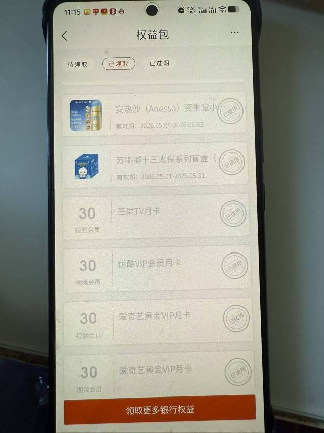 好抢是因为苏商信号从南京发出的，在南京好抢快点吗



61 / 作者:Ace无为而无不为 / 