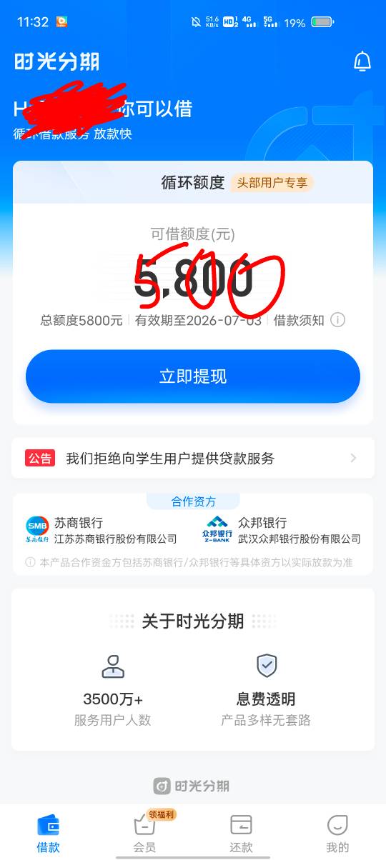 时光分期变了500拿下

32 / 作者:东莞塘厦躺平 / 