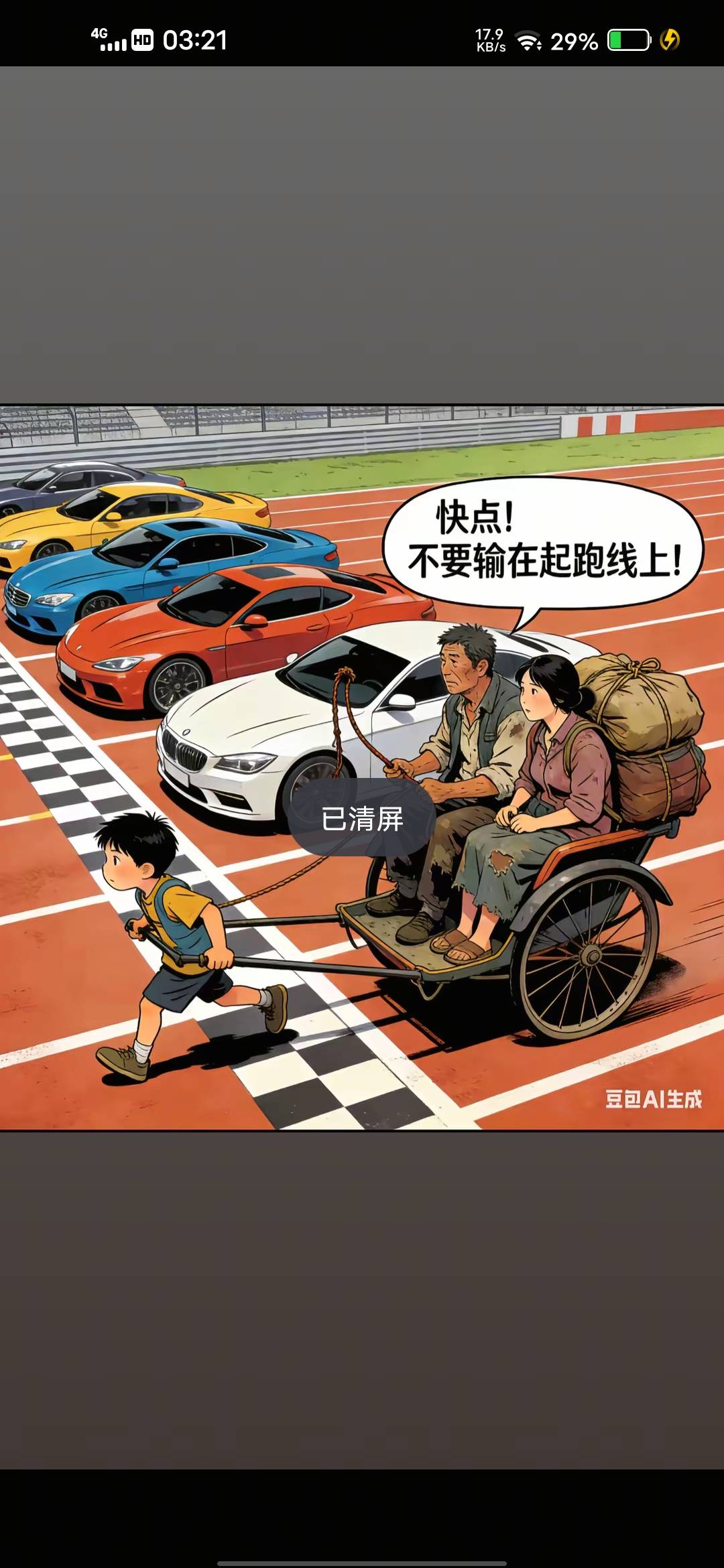 老哥哪里有临时工可以做，在老家挂壁5年了扛不住了，准备问老登拿一点钱，去干临时工
39 / 作者:挂壁哥 / 