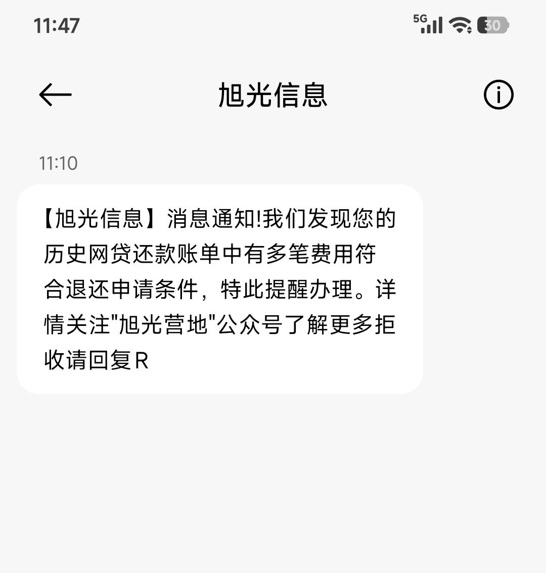 老哥们，这是什么意思

39 / 作者:浪花的泡沫、 / 