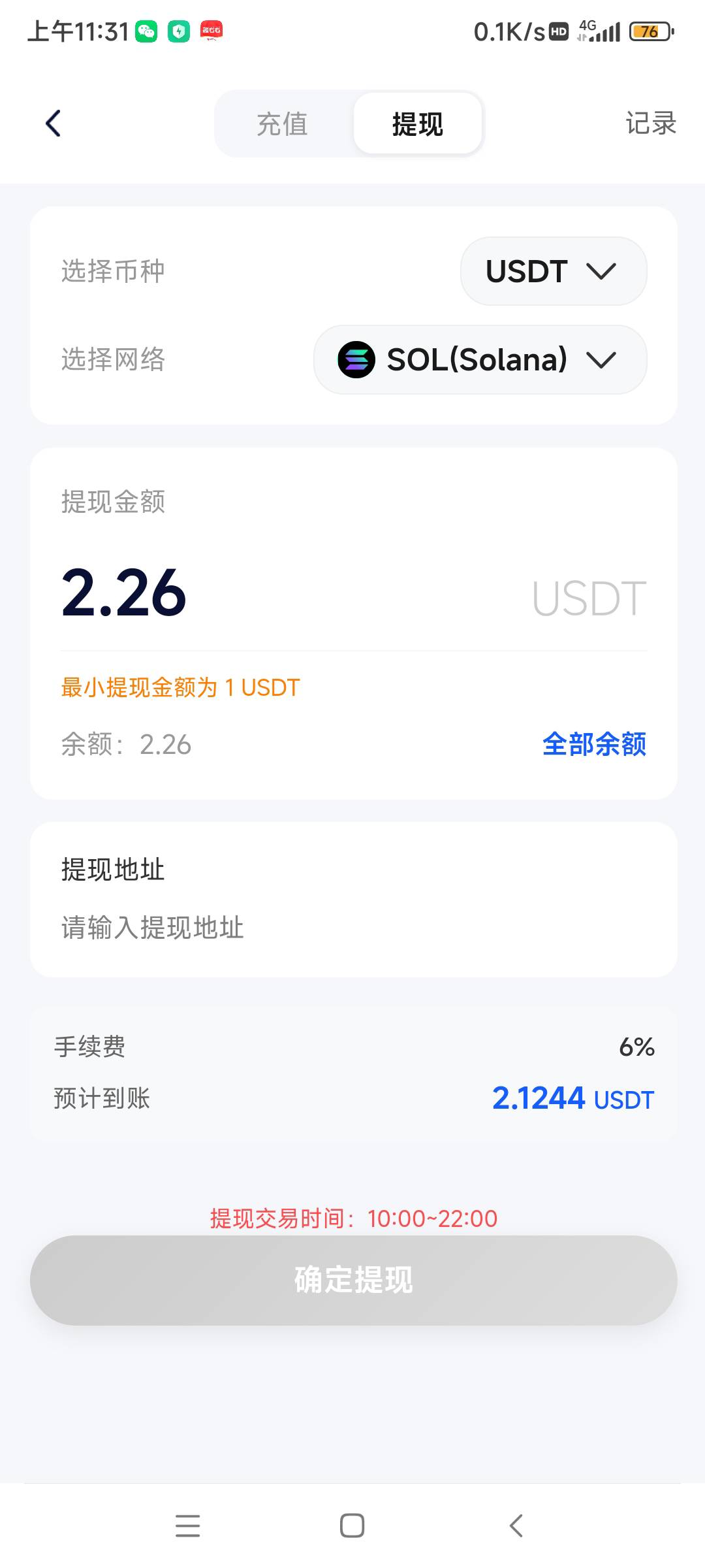 请问老哥们做任务的这种u怎么出

17 / 作者:猪猪侠归去来兮 / 