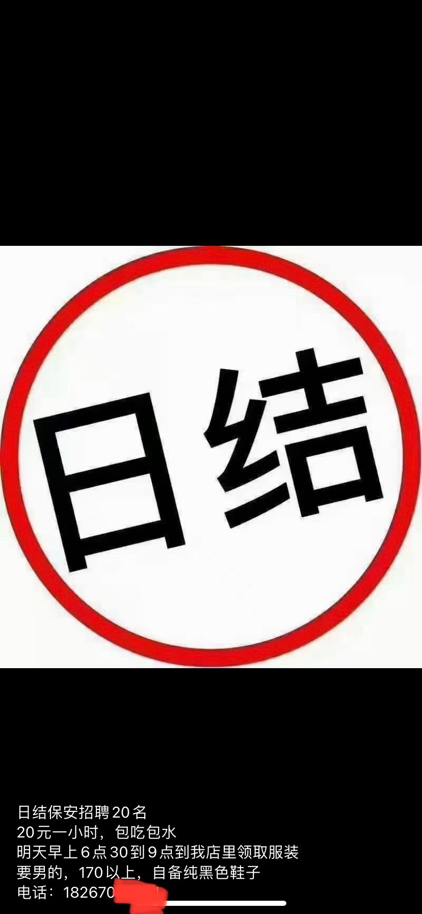 老哥们 实在顶不住了 每天一点额外支出不用光房租水电月600一天二十 两餐饭+香烟固定21 / 作者:韩鹏飞113 / 