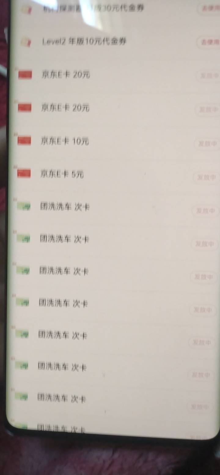 不发了么

47 / 作者:卡农9111 / 