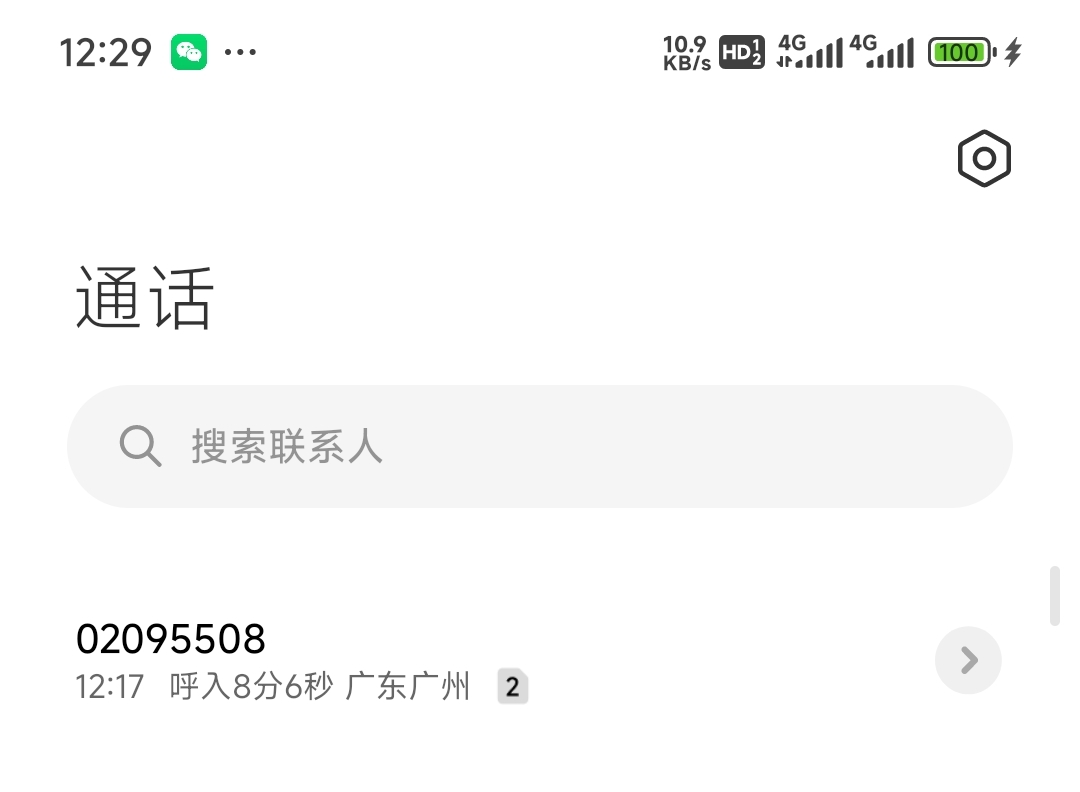 广发银行有毛病，三天两头给我打电话要给我送钱。让我分24期50000块，两年利息都200080 / 作者:留学生 / 
