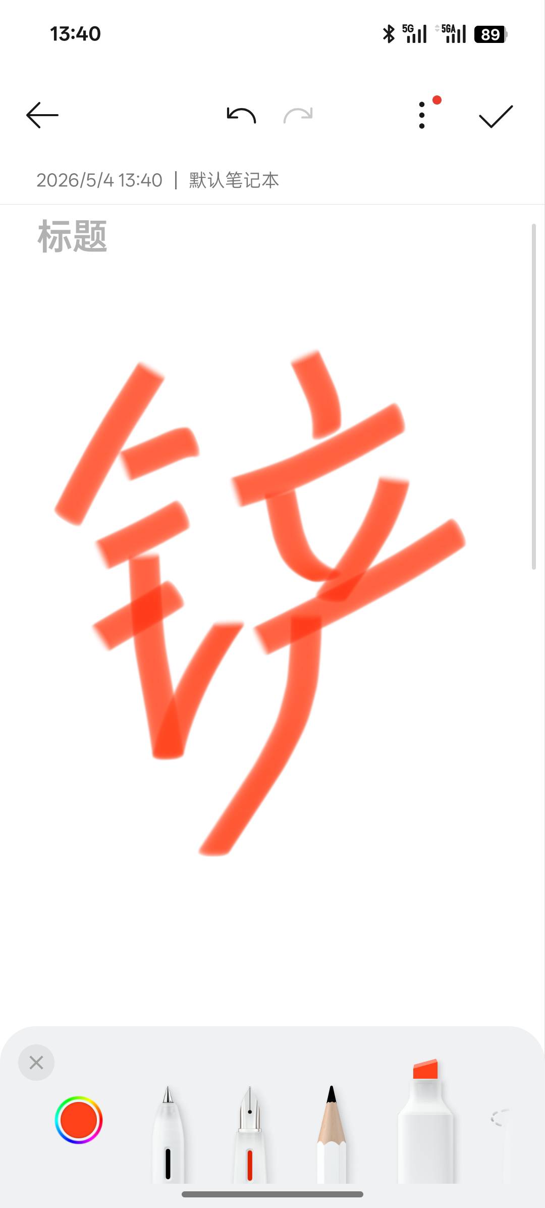 老哥们真不上班吗，

80 / 作者:杀死那个挂壁崽 / 