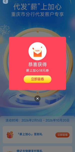 重庆交行代发抽奖

23 / 作者:萍水相逢、 / 
