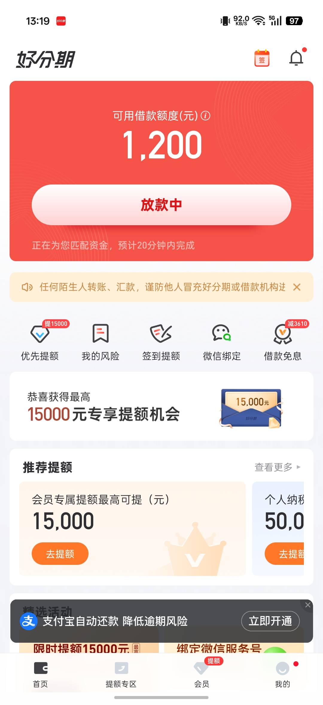 注销了几十次。终于下了




95 / 作者:杀手风云 / 