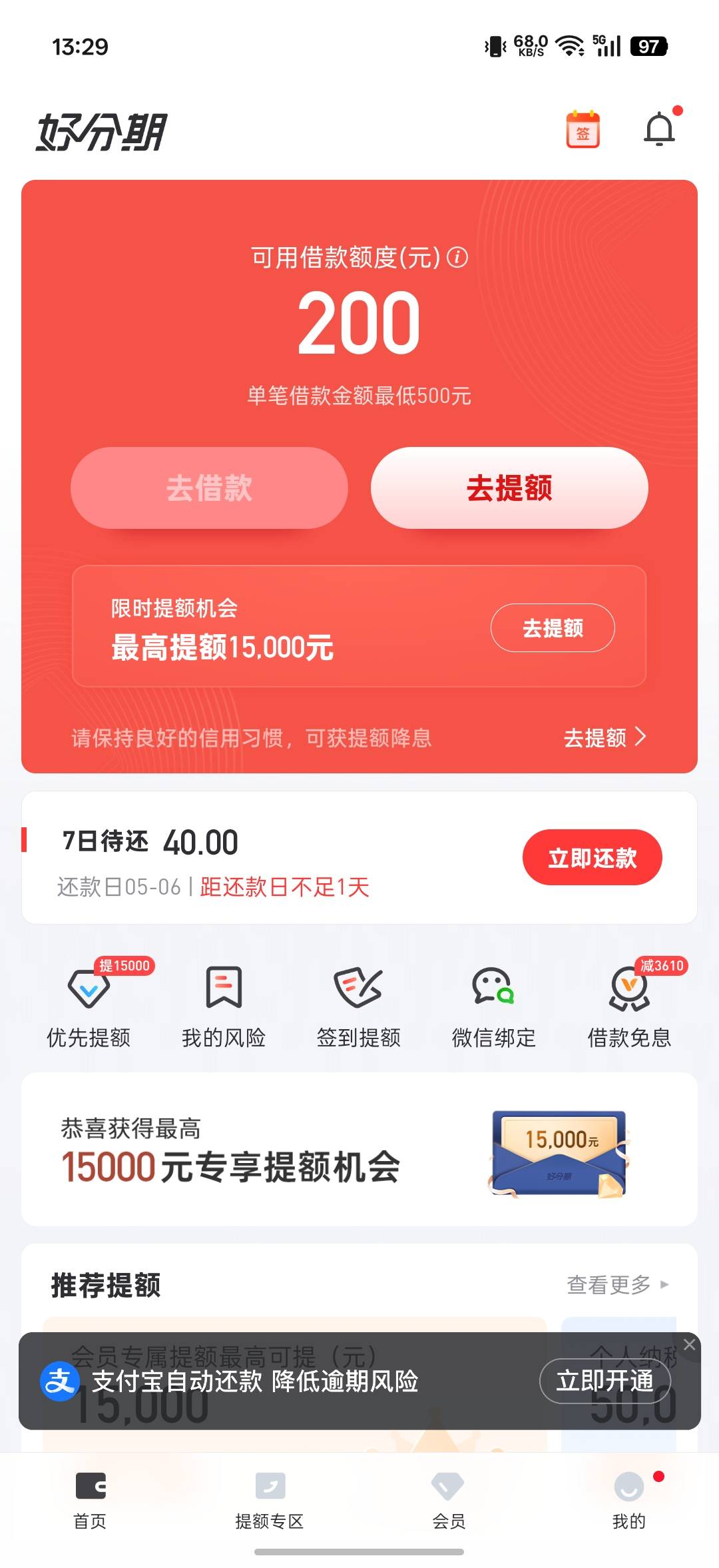 注销了几十次。终于下了




80 / 作者:杀手风云 / 