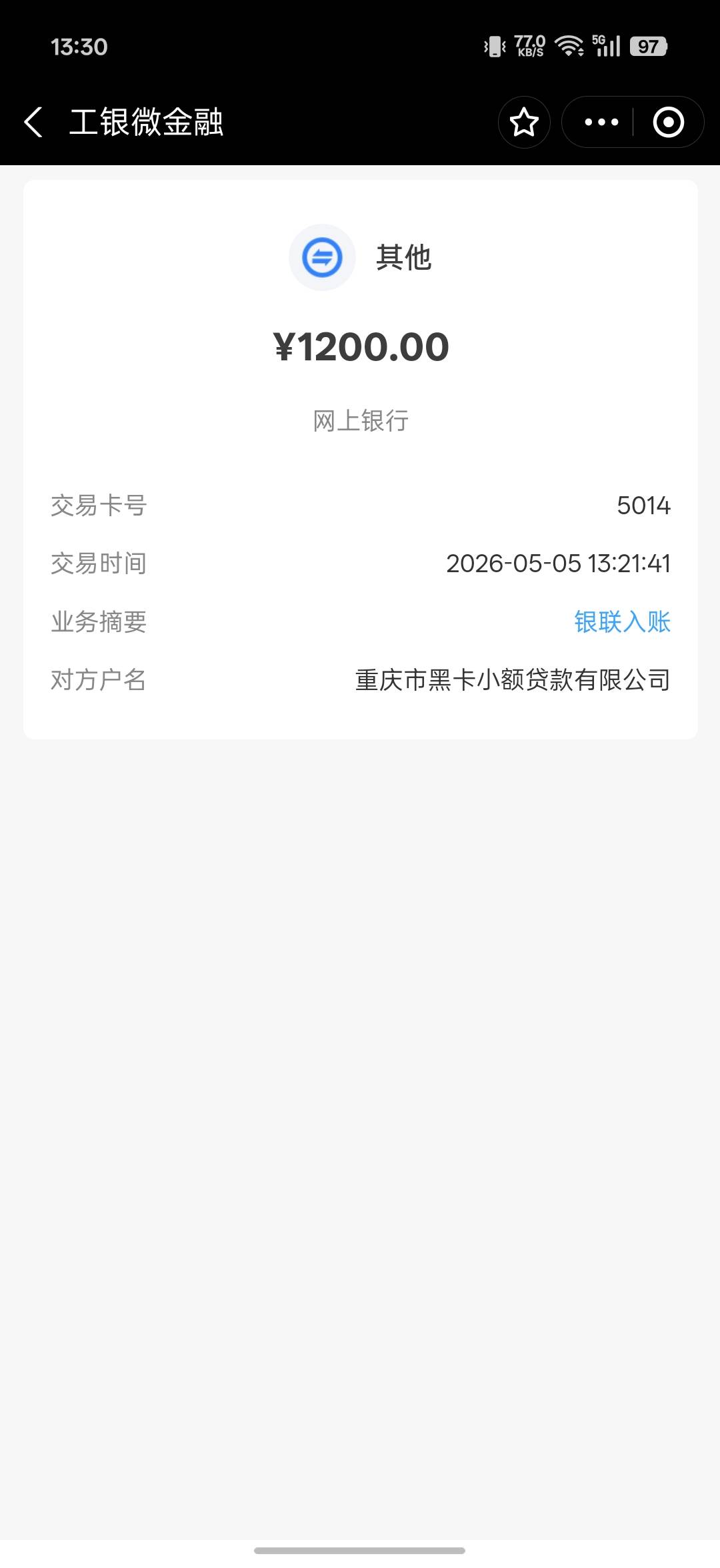 注销了几十次。终于下了




24 / 作者:杀手风云 / 