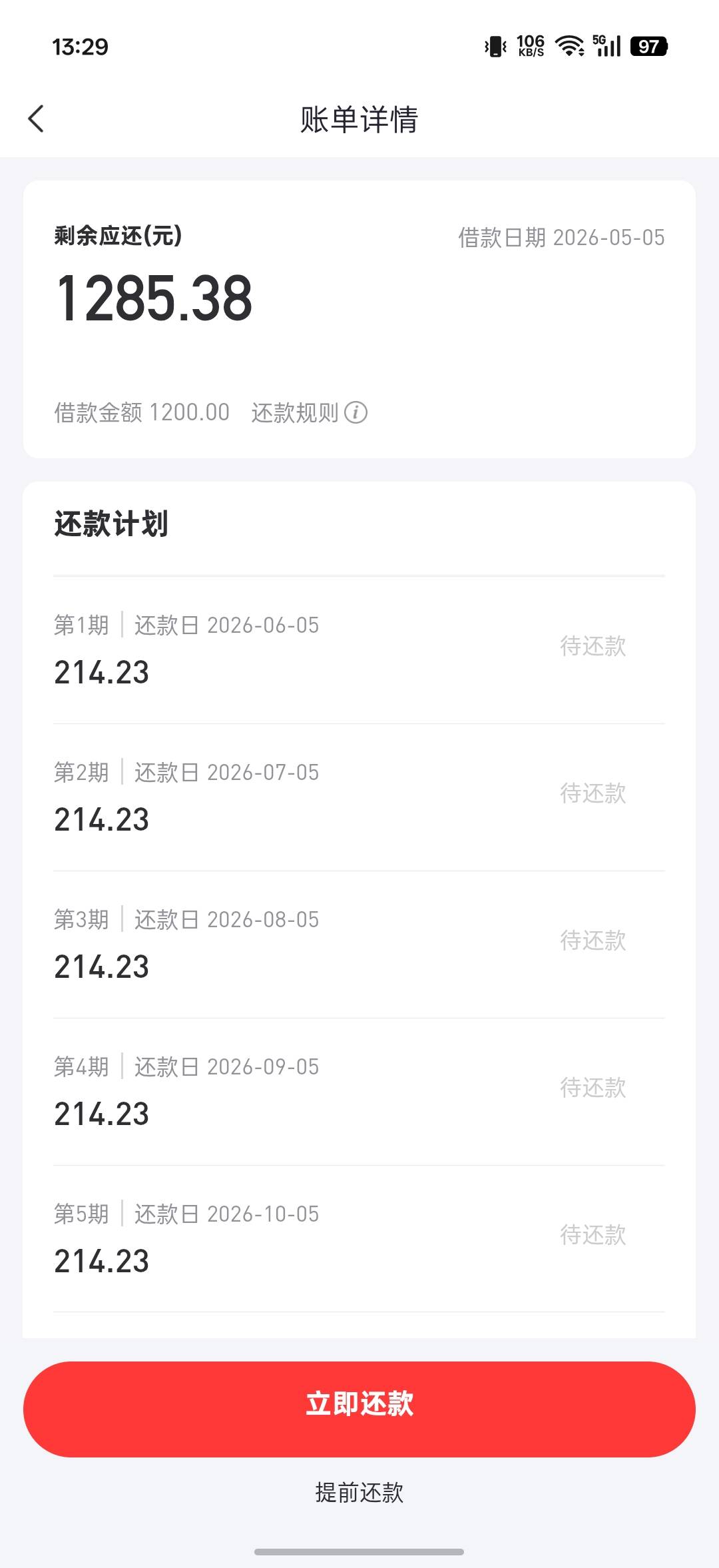 注销了几十次。终于下了




44 / 作者:杀手风云 / 