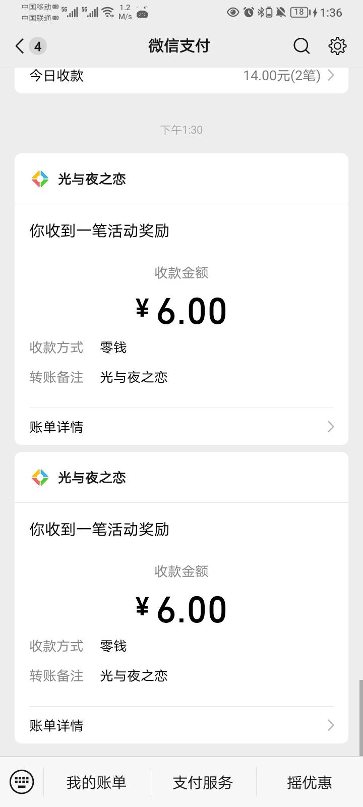 光与夜这小机灵鬼游戏也不知道是谁设计的，快30g全是对话，下载还老是限速，搞完要1两25 / 作者:哦组水龙头 / 