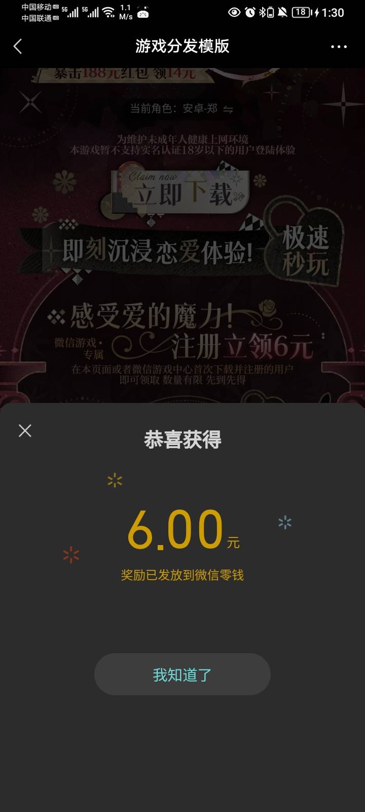 光与夜这小机灵鬼游戏也不知道是谁设计的，快30g全是对话，下载还老是限速，搞完要1两37 / 作者:哦组水龙头 / 