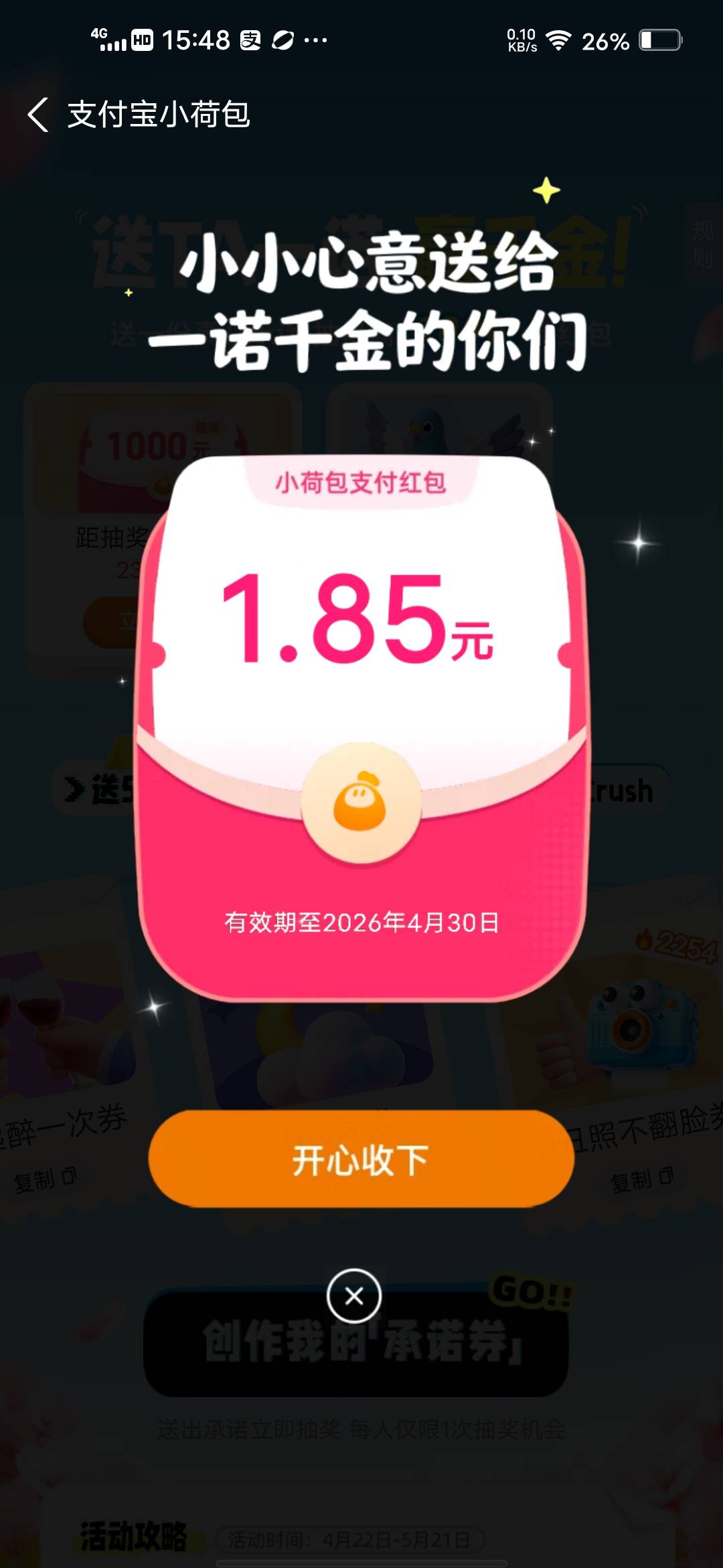 想问一下，去香港大概要多少钱，我这里离香港近，就是没有去过，怕消费高，有没有去过83 / 作者:挂壁哥 / 