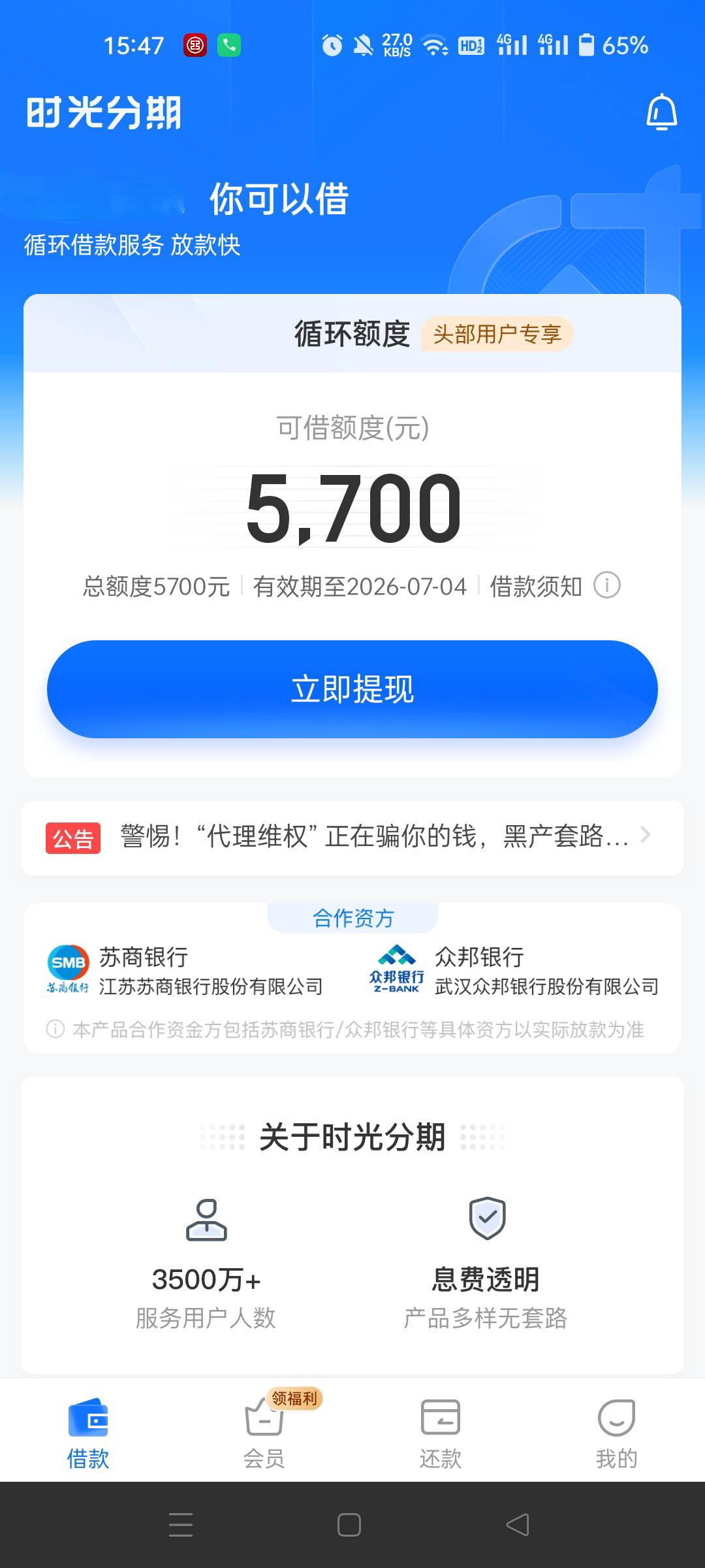 弄过时光的老哥帮我看下。是不是这样就不用管了，等着明天看看变不变对吧

66 / 作者:生蚝熟了 / 