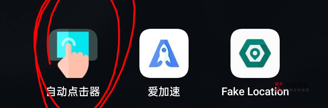 老哥们，现在都什么连点器好用啊？收费吗
0 / 作者:寂寞卡农开无主 / 