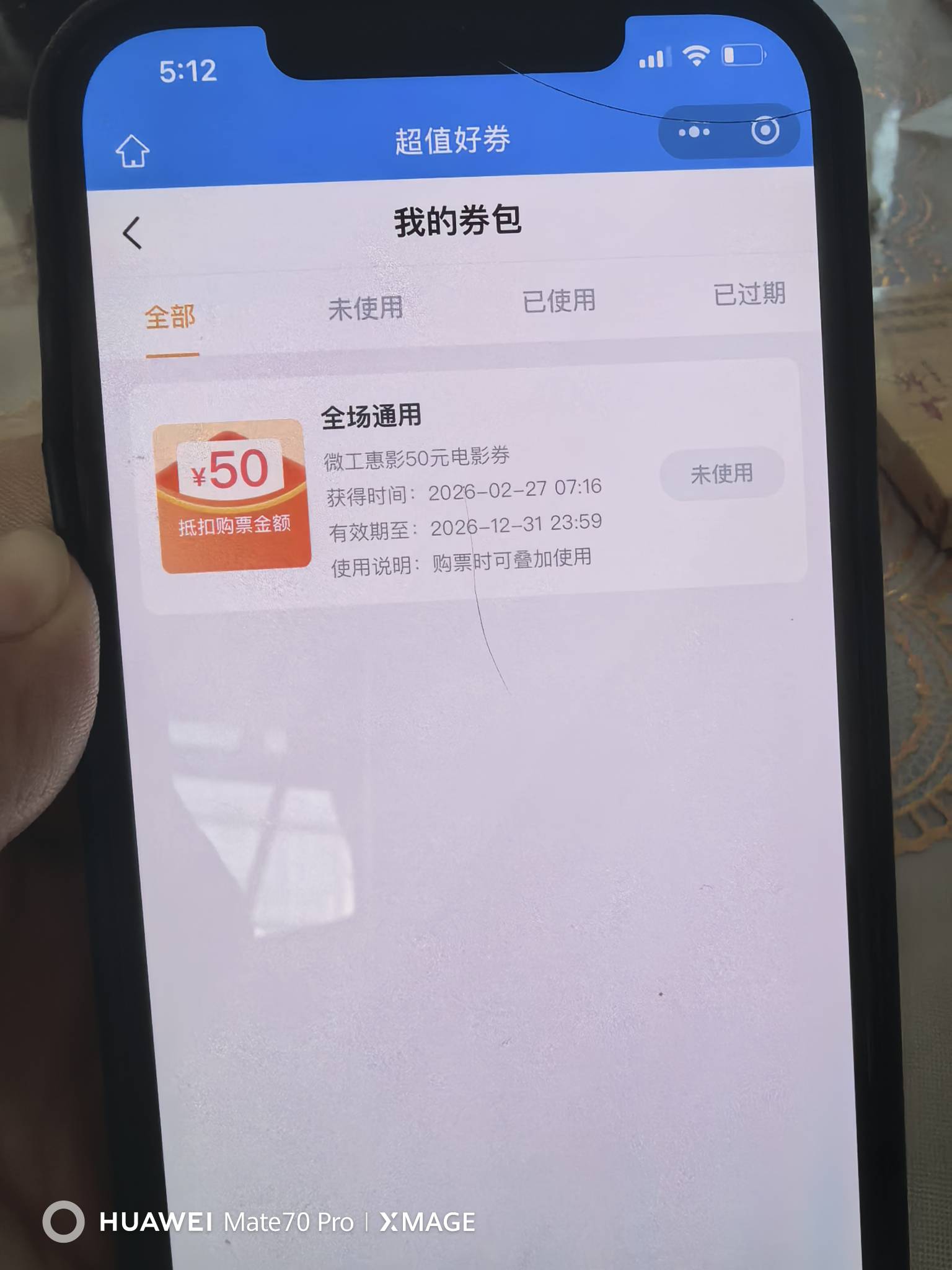 老哥们这个电影票怎么出？或者有没有收的老哥

65 / 作者:我最爱吃肉 / 