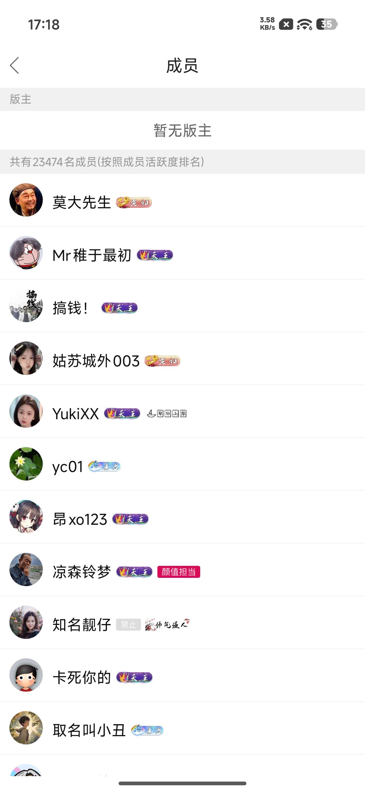 卡农现在还有这么多人？

32 / 作者:文迪。 / 