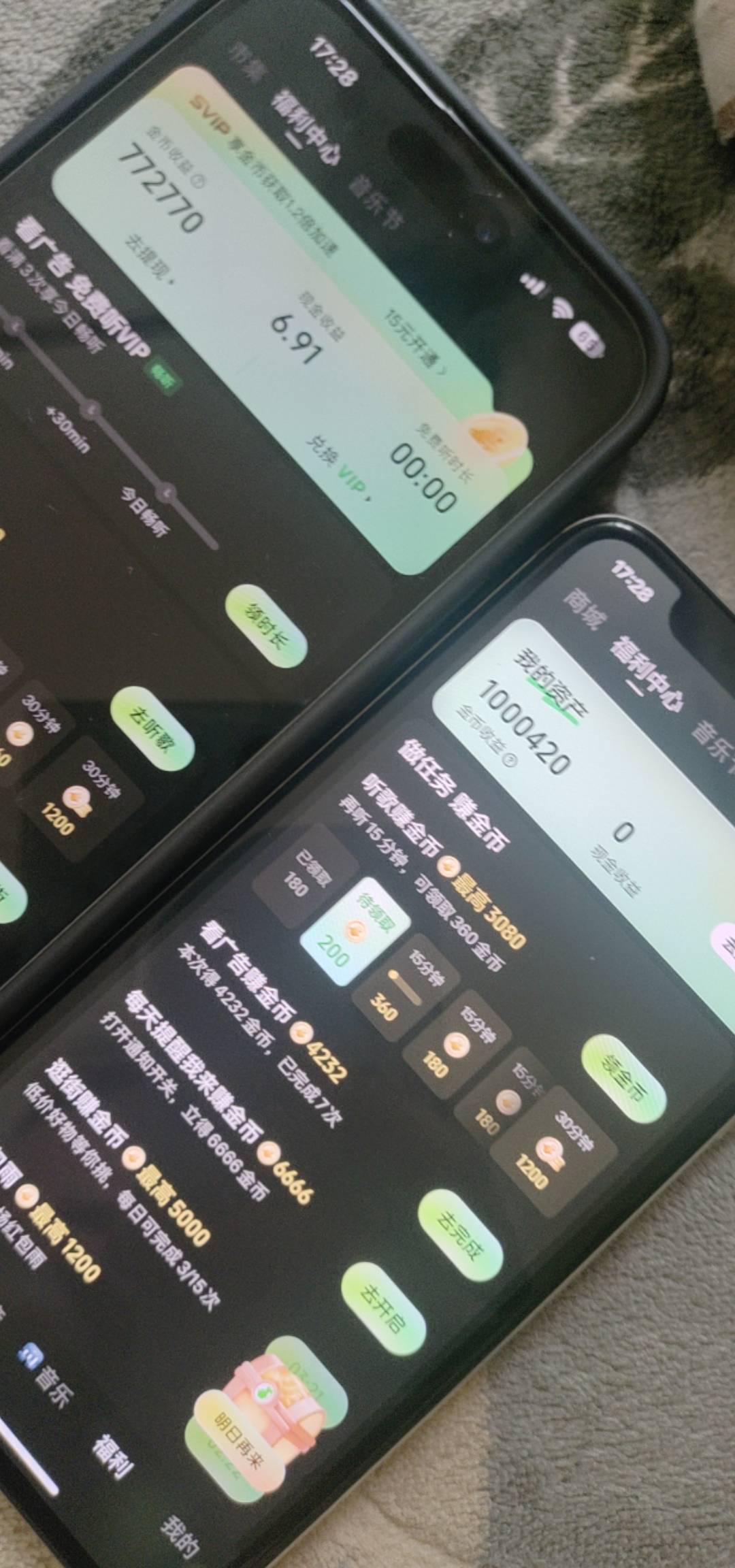 60毛到手

54 / 作者:江苏第一深情11 / 