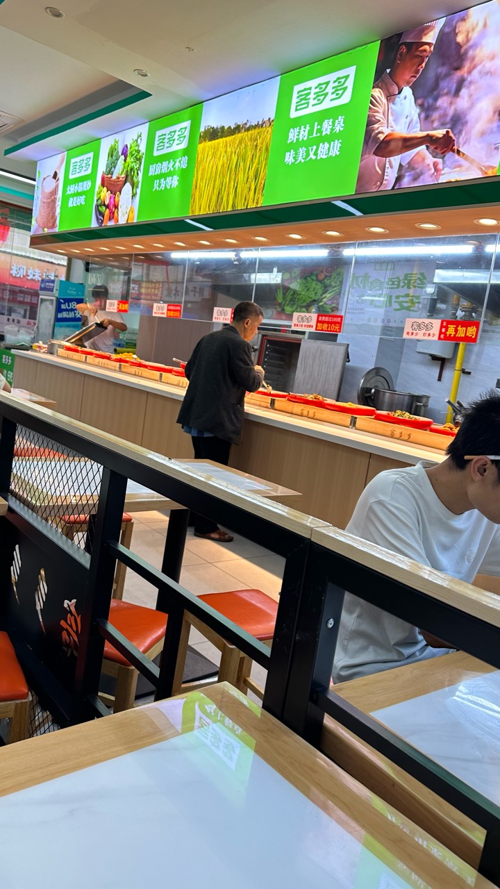 吃饭了老哥，一天一顿，刚跑了2公里去拿古茗奶茶，喝完吃不下多少了

88 / 作者:不知明的靓仔 / 