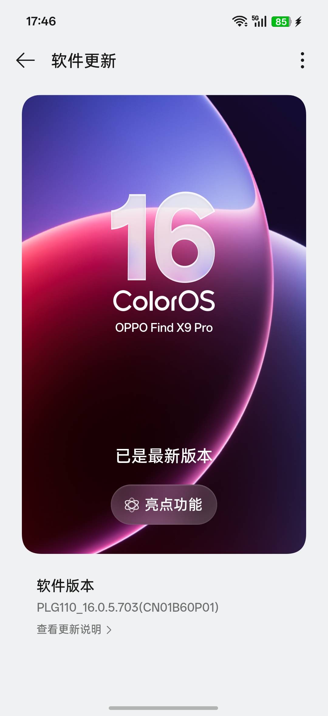 应该是卡农用的最差的手机了吧。

34 / 作者:中国工商银行卡农分行 / 