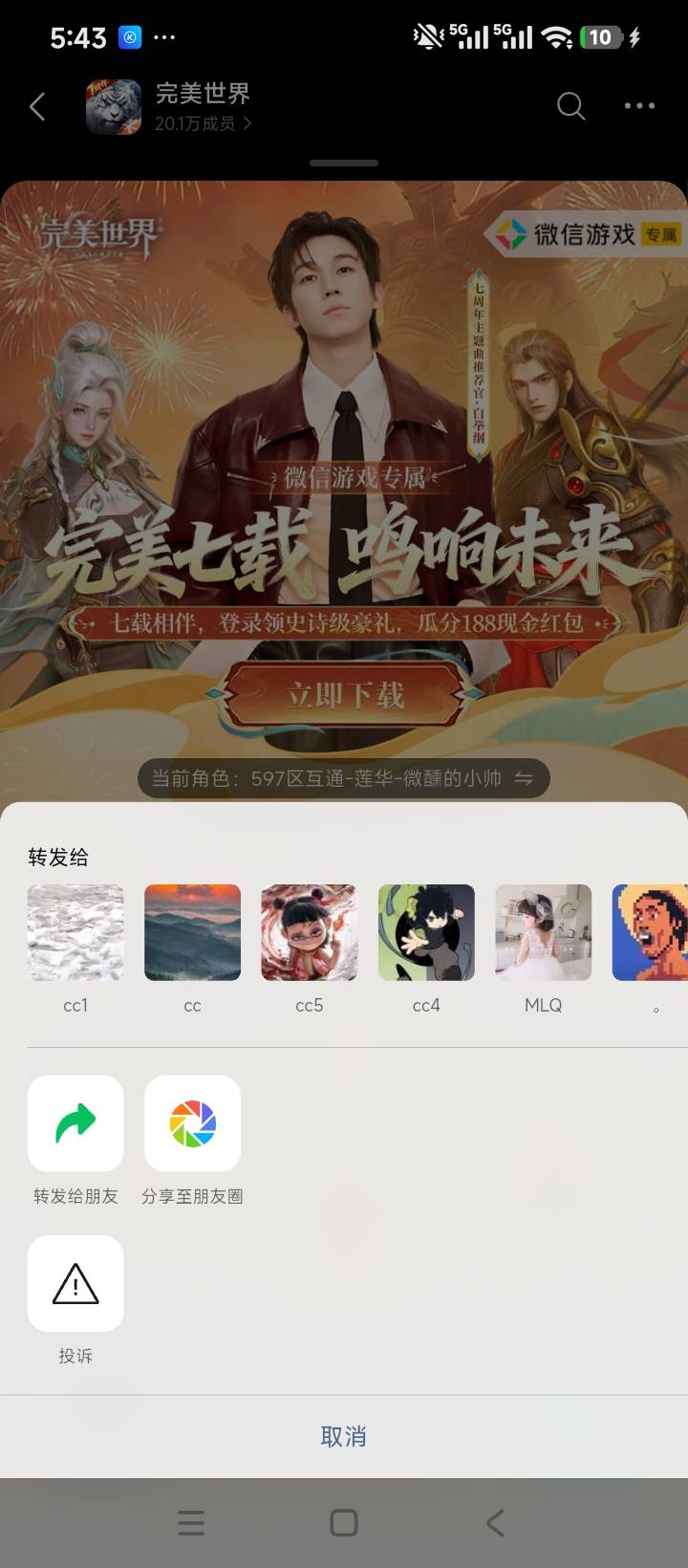 怎么转码都没有复制的地方

79 / 作者:麻了低钠 / 