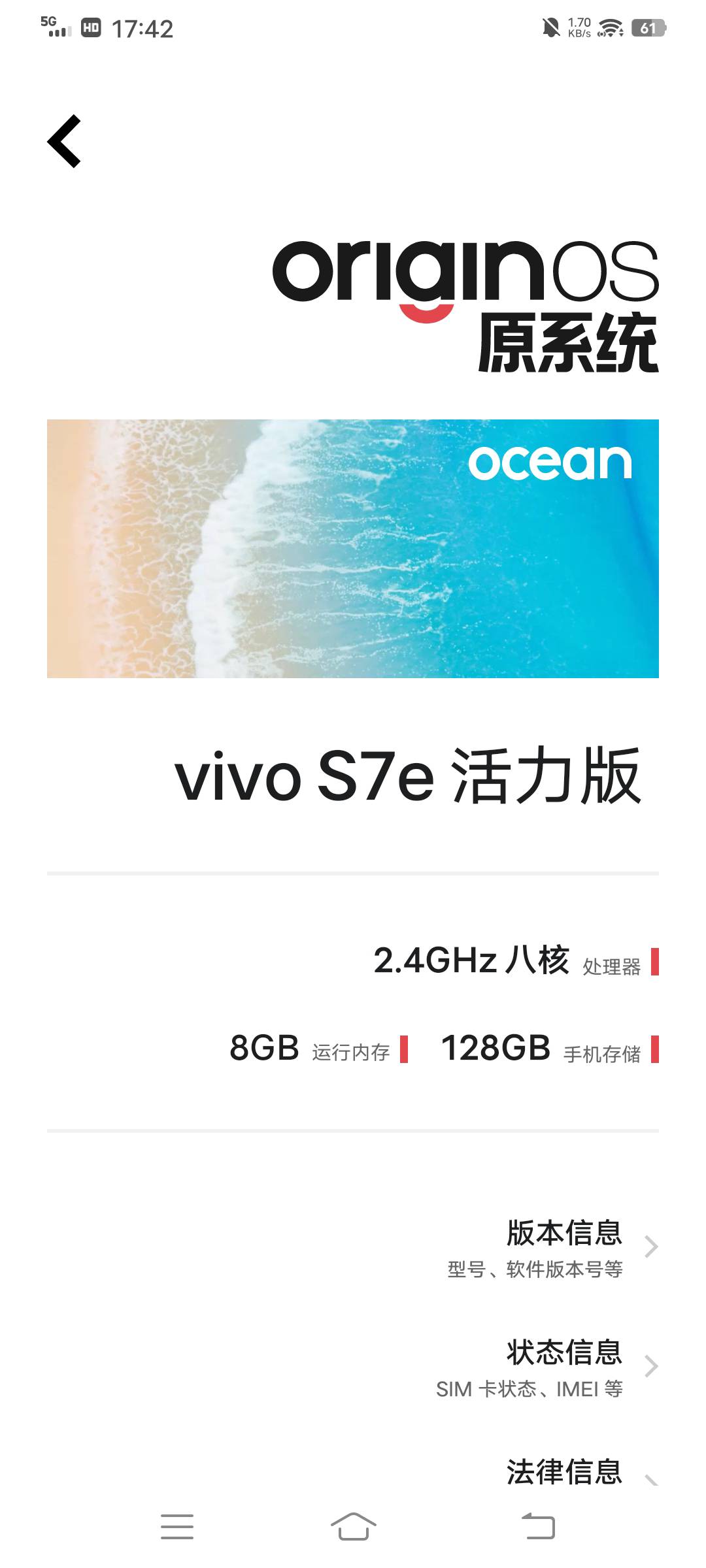 应该是卡农用的最差的手机了吧。

2 / 作者:混吃等死的神丶 / 