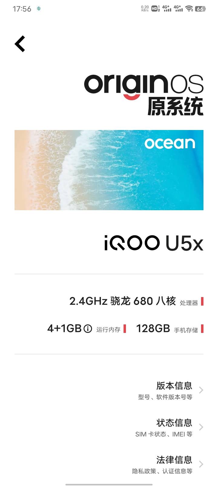 应该是卡农用的最差的手机了吧。

89 / 作者:山影重重 / 