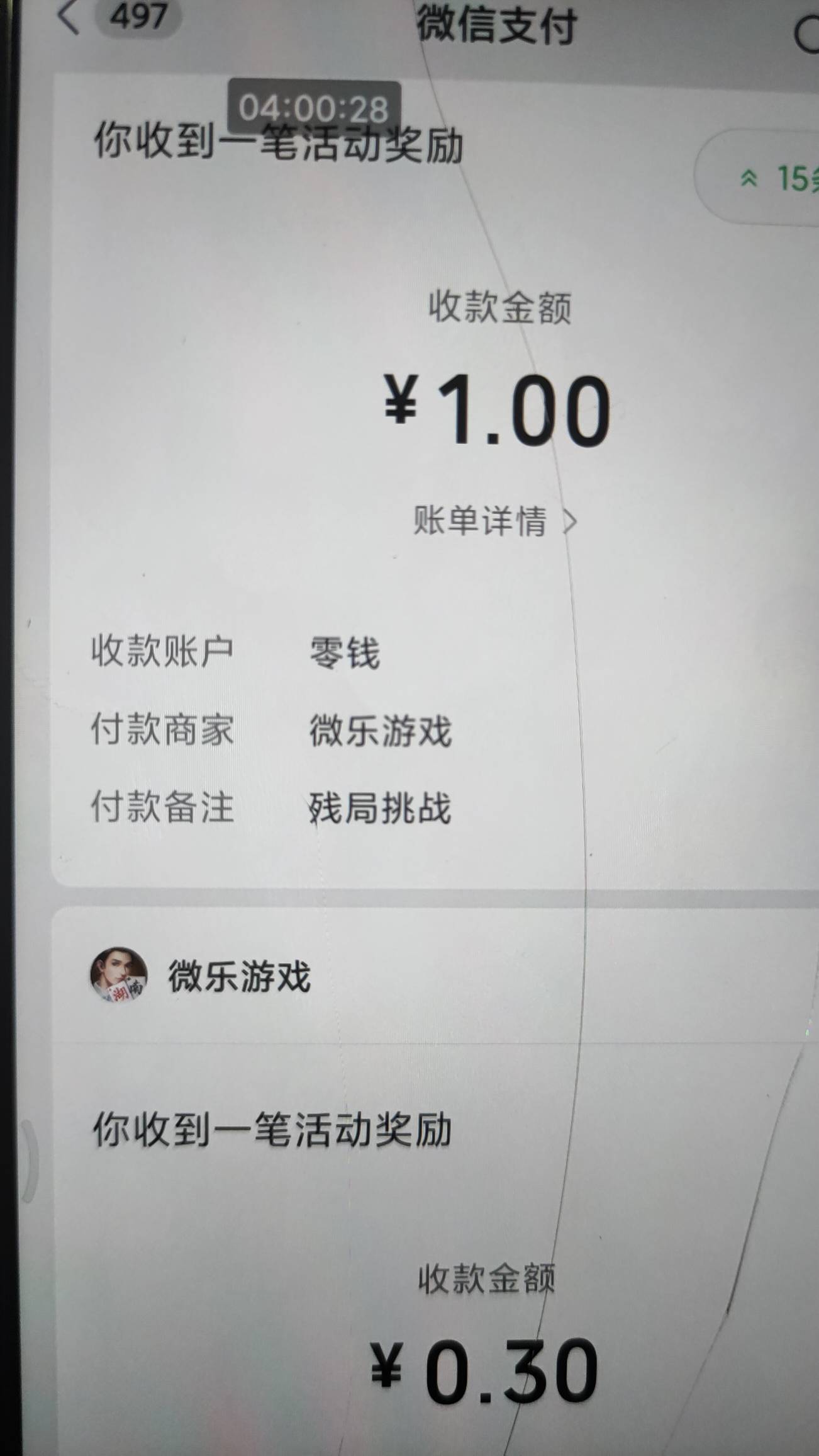 来人老哥们，我好饿

67 / 作者:一世风华11 / 