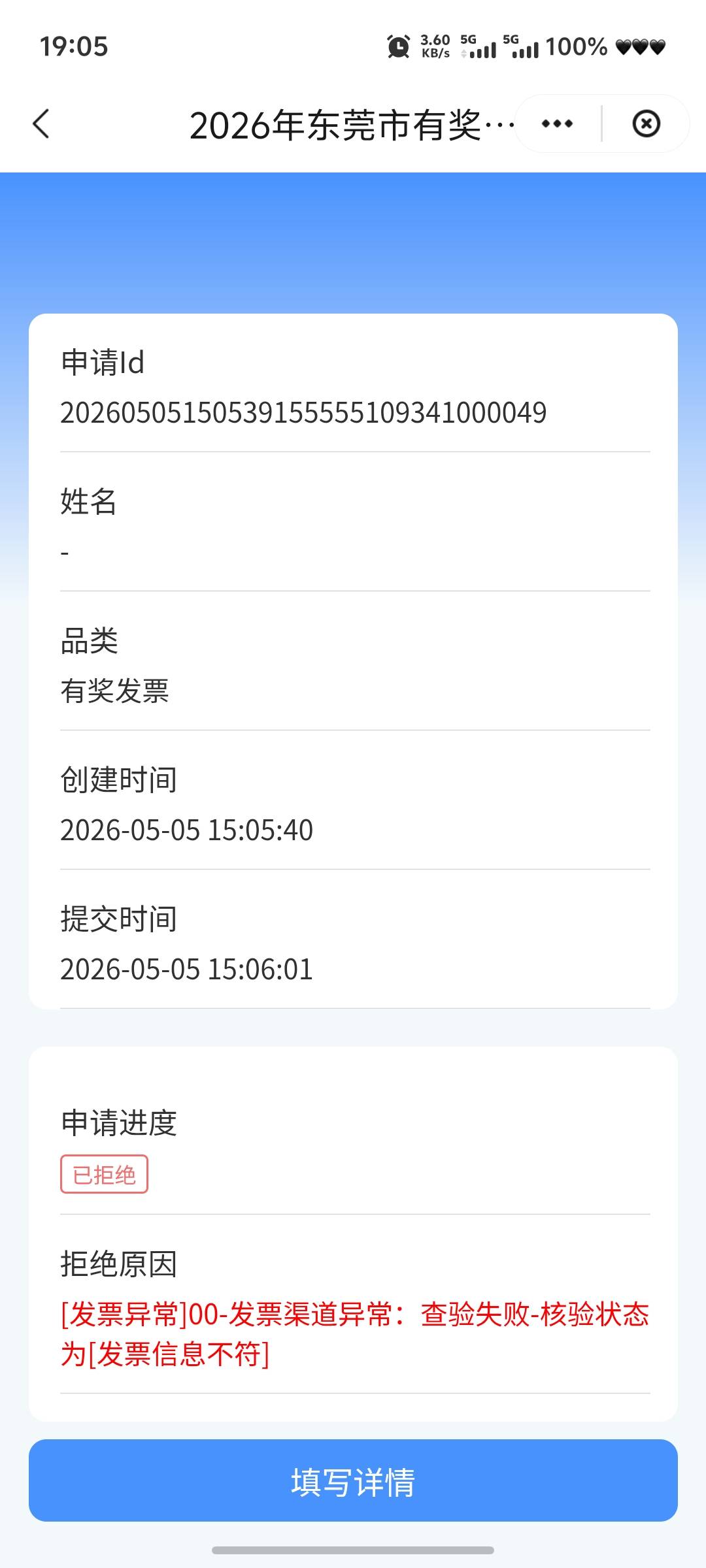 老哥们东莞fp抽奖为什么都是拒绝，住宿跟生活服务的


94 / 作者:嘿小子 / 