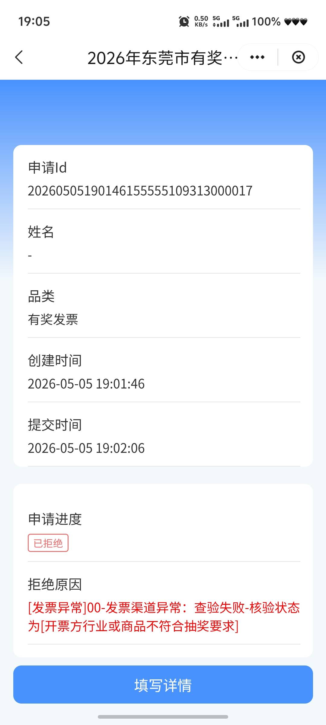 老哥们东莞fp抽奖为什么都是拒绝，住宿跟生活服务的


61 / 作者:嘿小子 / 