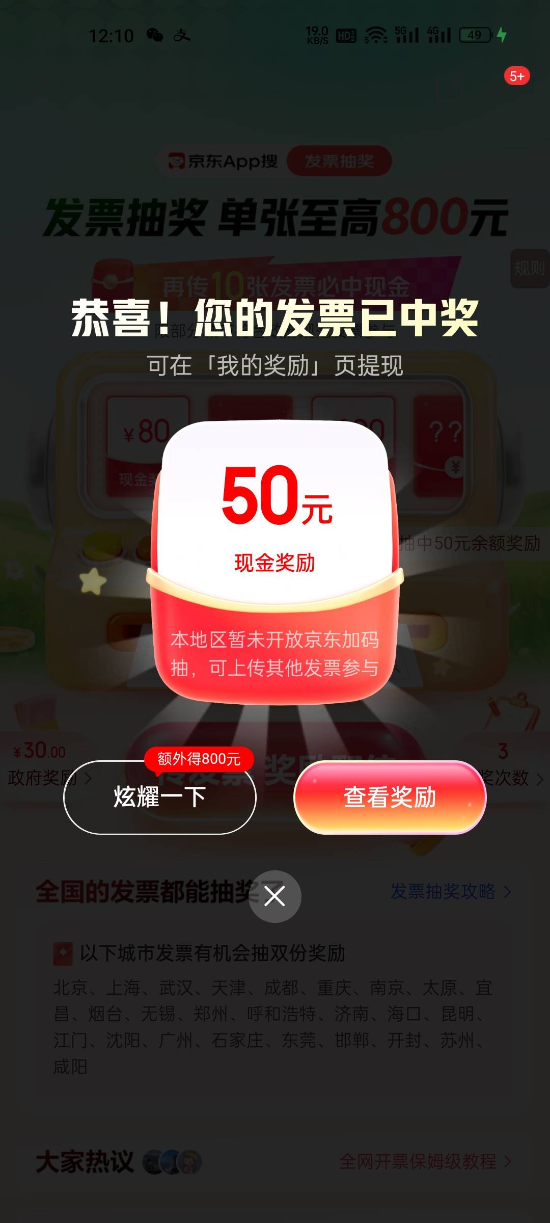 老哥们。黄牛开12分2500划算吗

77 / 作者:超超上岸 / 
