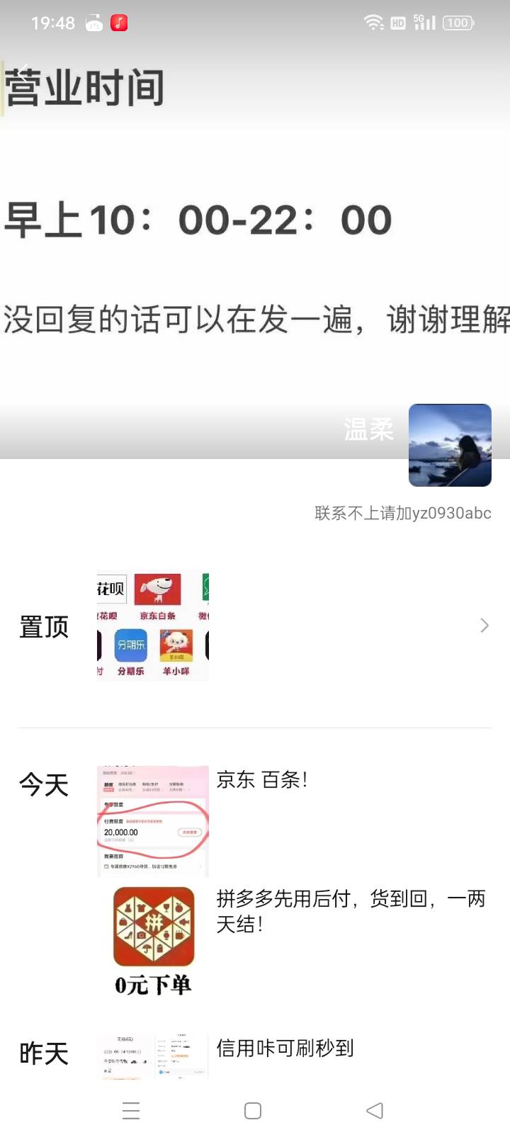 老哥们，出e卡得离这个lj远点


8 / 作者:斯密马赛 / 