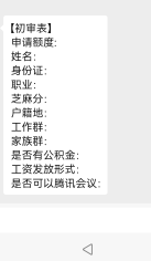 老哥，腾讯会议是什么

51 / 作者:广东深圳大神6 / 