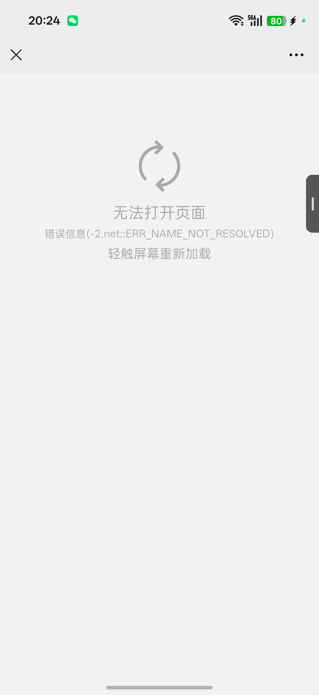 什么情况老哥发的中信链接

15 / 作者:中国工商银行卡农分行 / 