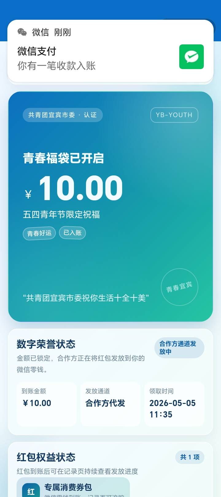 刚才老哥发的宜宾现在不卡了。速度




42 / 作者:助女为乐 / 