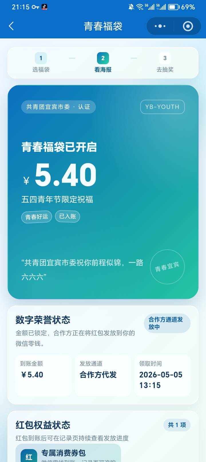 刚才老哥发的宜宾现在不卡了。速度




88 / 作者:助女为乐 / 
