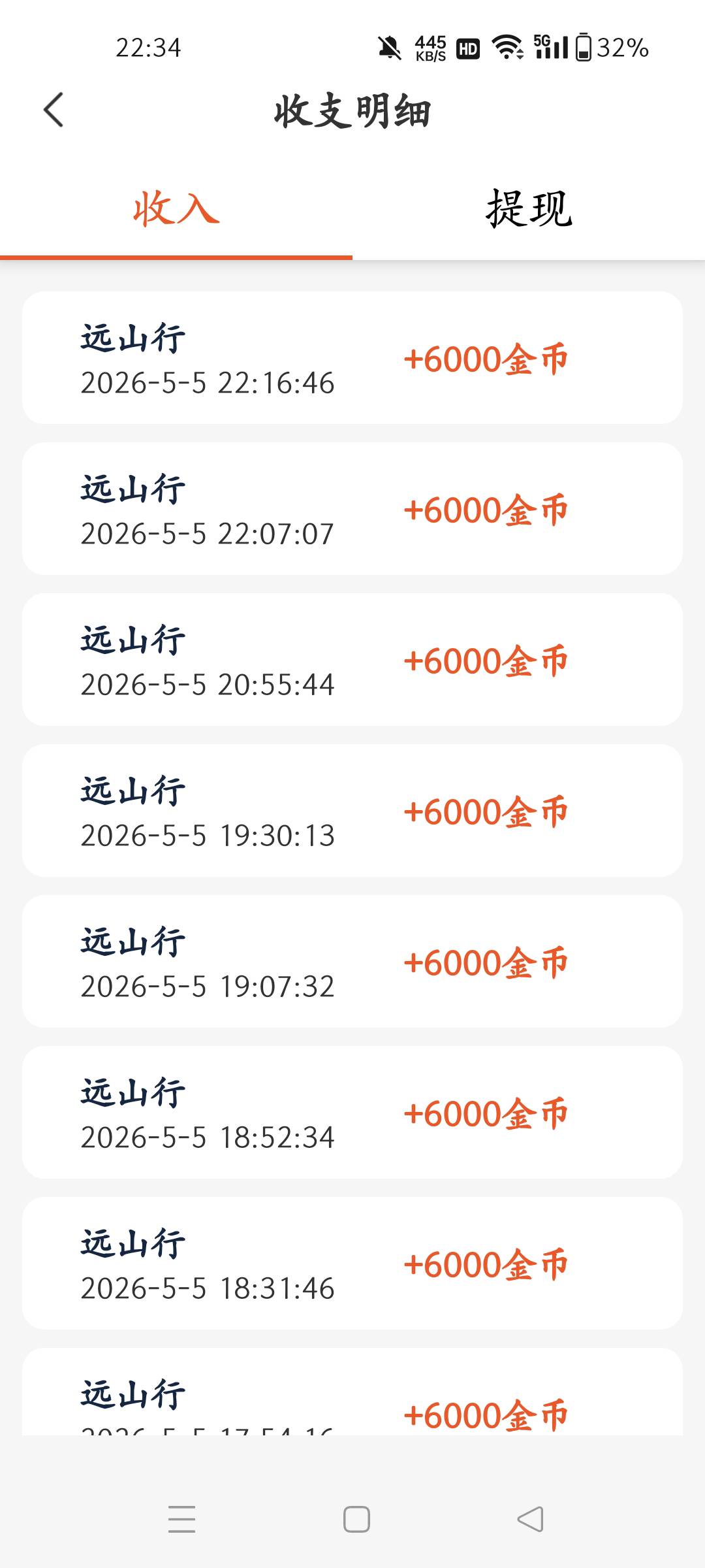 还是看这种广  舒服



84 / 作者:阿泰薅羊毛 / 
