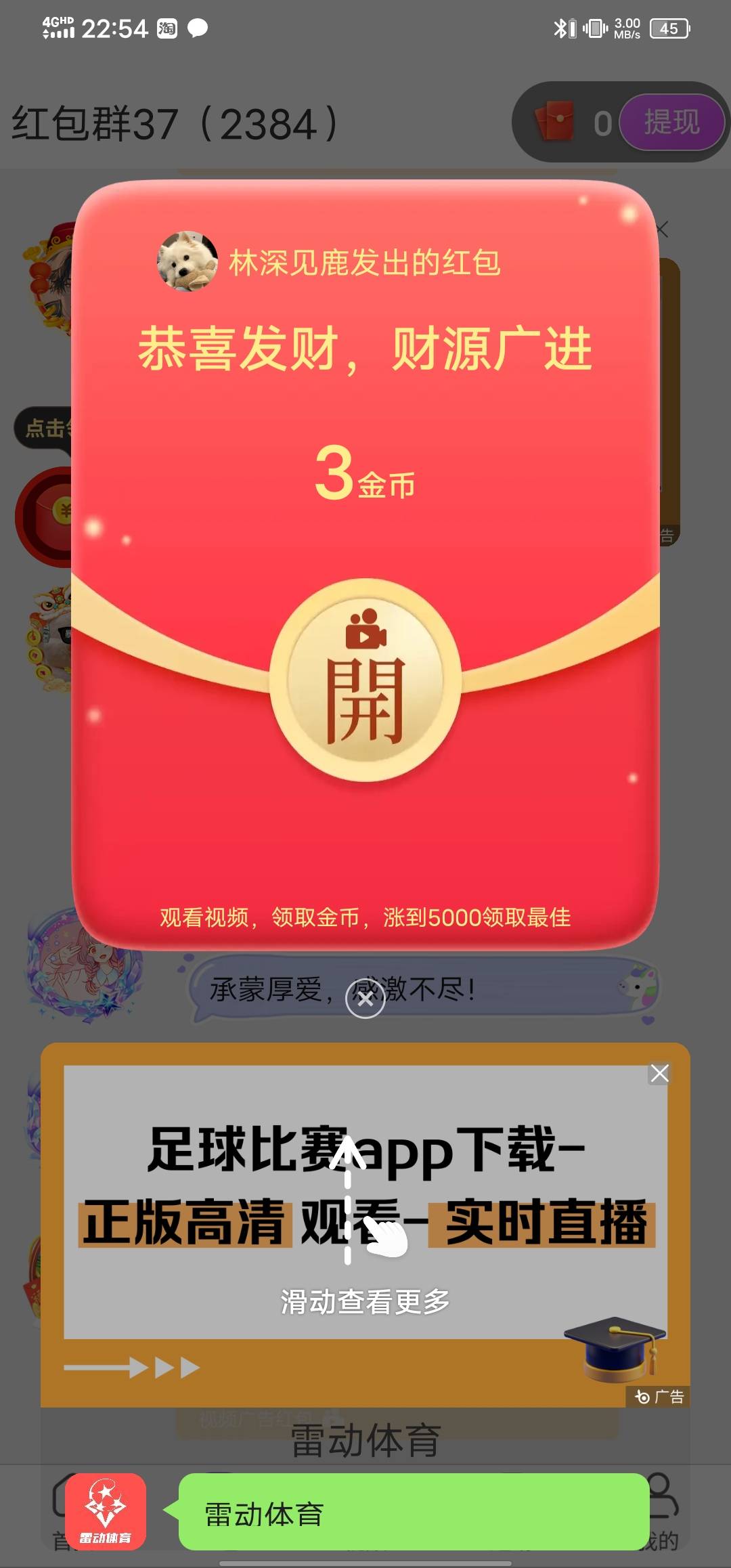 还是看这种广  舒服



24 / 作者:晚风吹人醒 / 