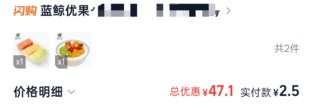 吃个两块五的挂壁水果吧。

7 / 作者:中国工商银行卡农分行 / 