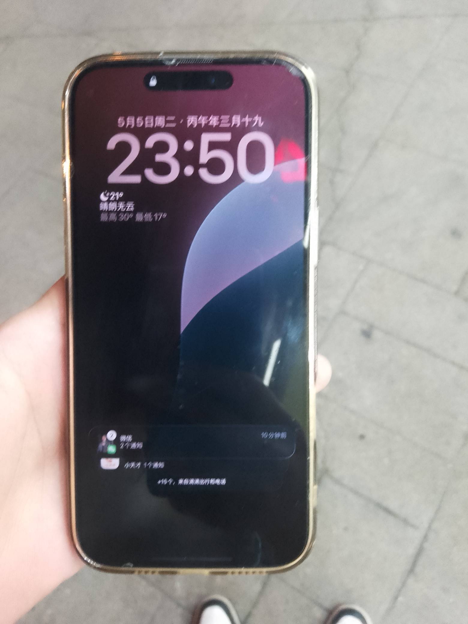捡了部手机 失主快来联系我


77 / 作者:moli须臾 / 