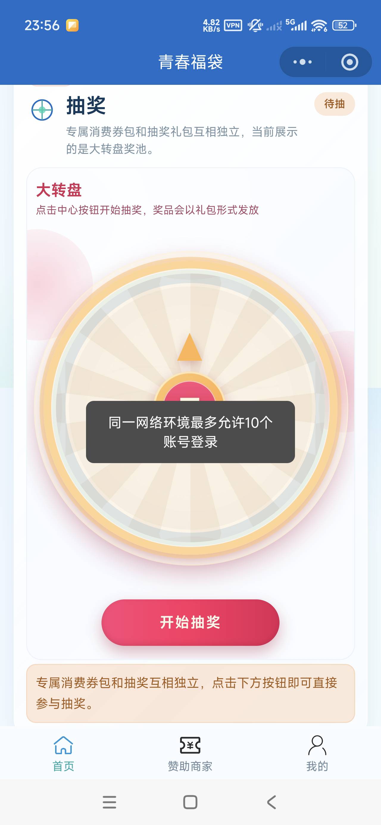 老哥们这种怎么解决花生使用的

29 / 作者:李子强 / 