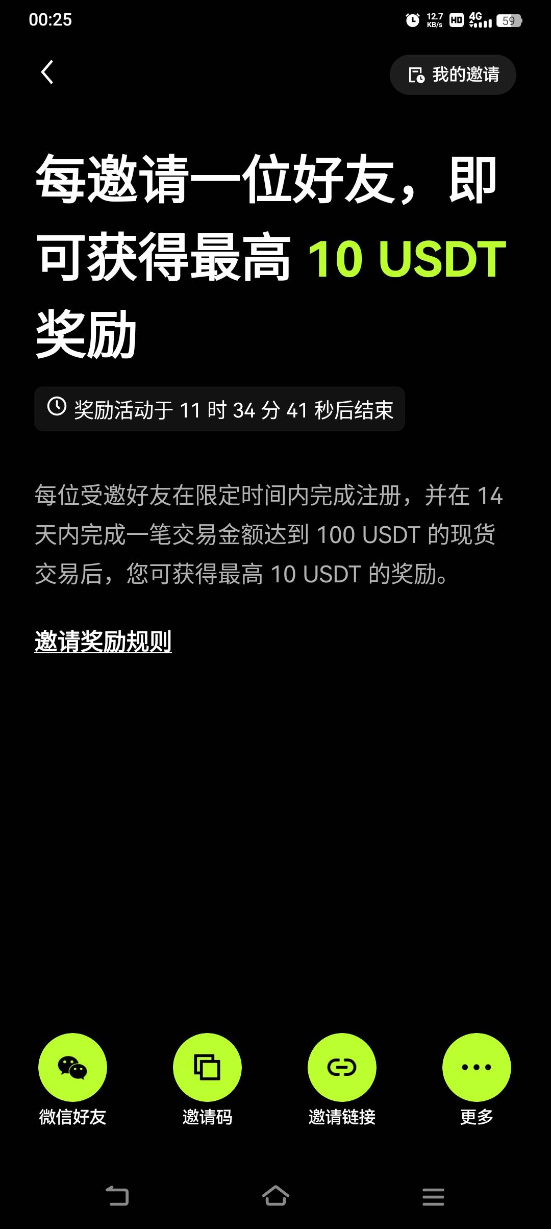 天天有空投邮件和通知栏，点进去就这样了，啥情况？

12 / 作者:物是人非事事休！ / 