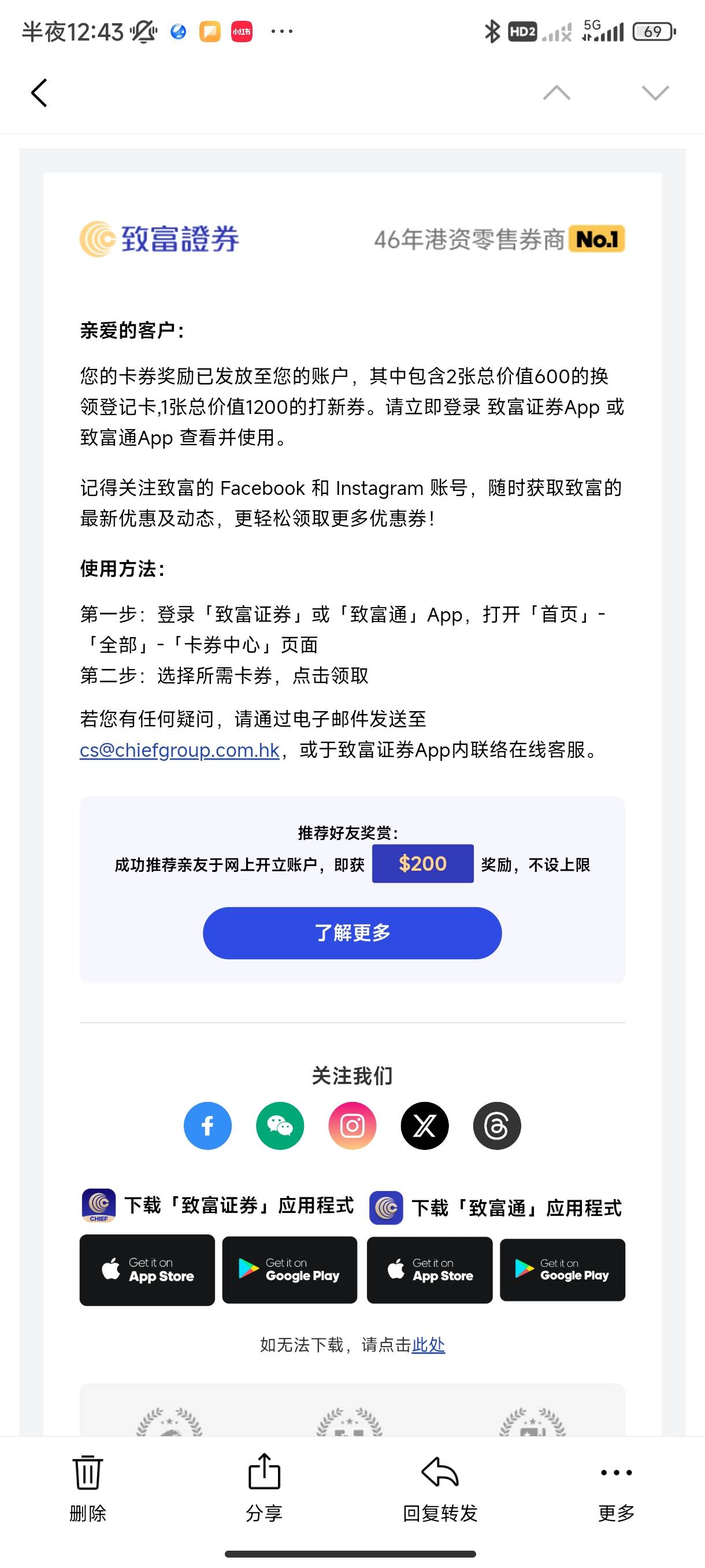 老哥们 拉新200美刀

31 / 作者:nenynu / 