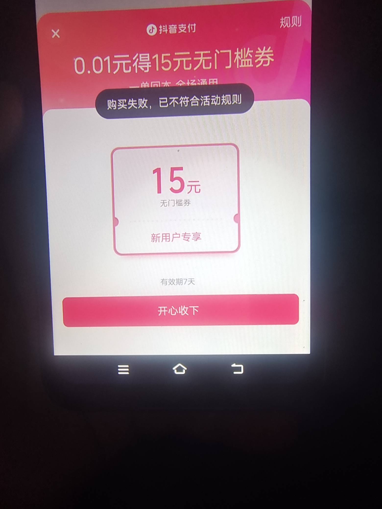 老哥们这怎么弄

59 / 作者:疯子迪娜 / 