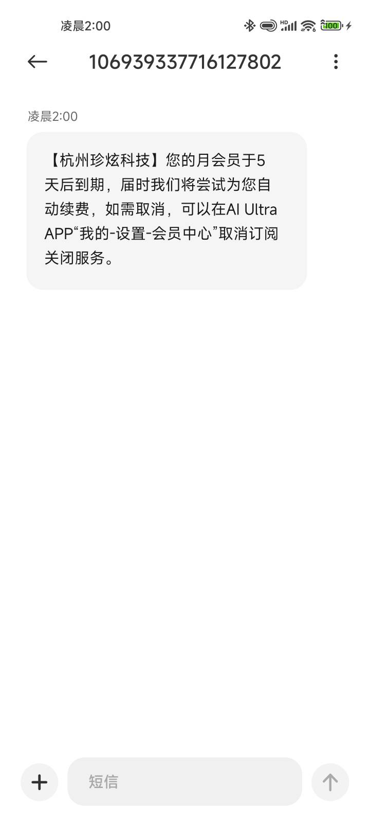 这是个什么玩意老哥们

78 / 作者:系舟 / 